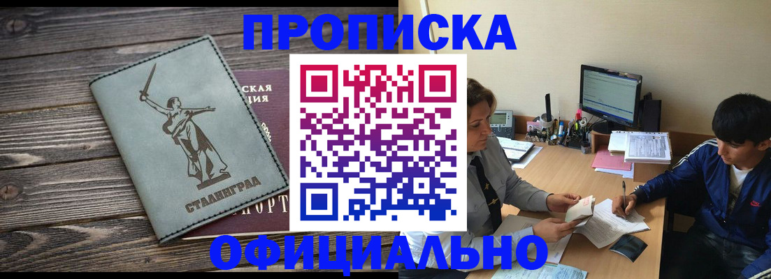 форма 3 в Ступино