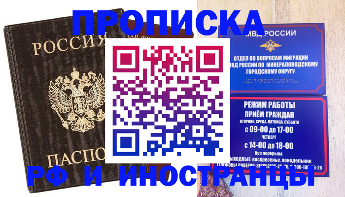 временная регистрация госуслуги в Ступино